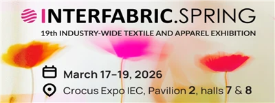 المعرض الأول لعام 2026! تدعوكم مجموعة Shaanxi Yalan Textile إلى معرض INTERFAB...